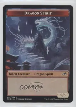 Spirit // Dragon (Token) Foil Magic: Kamigawa: Neon Dynasty NEO #T-002 007 - Image 2
