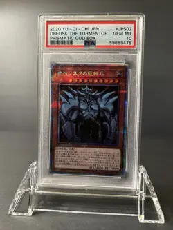 Yugioh Obelisk the Tormentor PGB1 - JPS02 Prismatic Secret Rare PSA 10 9478 - Image 1