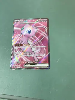 Pokemon TCG Mew-EX 185/151 SR Full Art Holo Card S-Chinese 151C US SELLER - Image 1