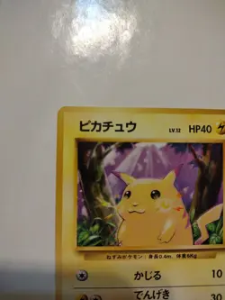Pikachu No.25 Old Back Base Set 1996 Japanese Pokemon Card - Image 2