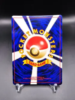 Mint/NM - Entei - No. 244 - Neo File 2 Promo - Japanese - Pokemon Card - Image 3