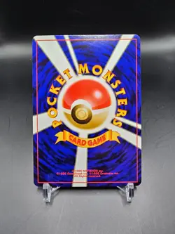 Mint/NM - Espeon - No. 196 - Neo File 2 Promo - Japanese - Pokemon Card - Image 2