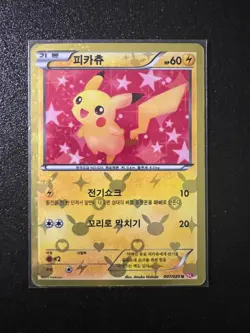 PIKACHU 007/020 SC SHINY COLLECTION POKEMON Korean Card HP - Image 1