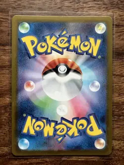 Gengar (Master Ball Pattern) 094/165 Sv2a: Pokemon Card 151 Holo (Japanese) - Image 2
