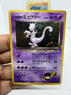 Rocket's Mewtwo No.150 Holo Gym Challenge 1999 Japanese Pokemon Card ~ SWIRL🌀 - Image 1