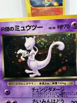 Rocket's Mewtwo No.150 Holo Gym Challenge 1999 Japanese Pokemon Card ~ SWIRL🌀 - Image 3