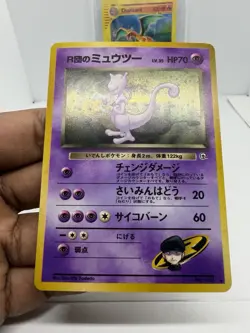 Rocket's Mewtwo No.150 Holo Gym Challenge 1999 Japanese Pokemon Card ~ SWIRL🌀 - Image 5