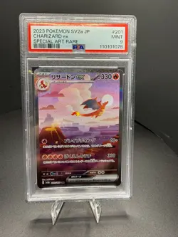 Pokemon Charizard ex 201/165 Sv2a: Pokemon Card 151 Holo (Japanese) PSA 9 - Image 1