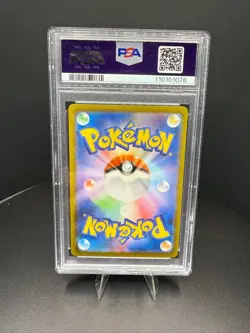 Pokemon Charizard ex 201/165 Sv2a: Pokemon Card 151 Holo (Japanese) PSA 9 - Image 2