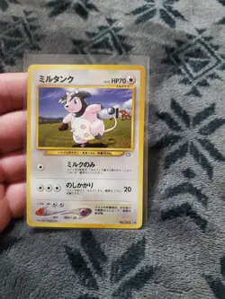 Miltank No. 241 Neo Genesis Japanese Pokemon Card - LP - Image 1
