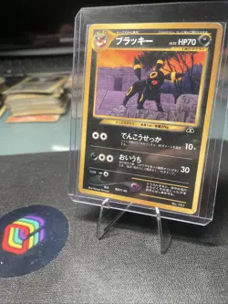 Umbreon n.197 Promo Neo Premium File 2 Japanese - LP Pokemon Card 2000 - Image 1