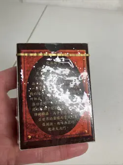 4th Ed Chinese Black Border Starter Deck MAGIC THE GATHERING MTG NEW SEALED FBB - Image 5