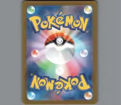 Pokemon Card TCG: Crabominable AR 107/102 sv7 Stellar Miracle Japanese Near Mint - Image 2