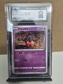 Pokemon CGC World Record Breaks - 2022 Pumpkaboo 061/172 VSTAR Universe Japanese - Image 1