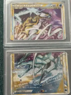 SEQUENTIAL SWIRL Raikou & Suicune LEGEND Pokemon L2 Reviving 1st Japanese PSA 10 - Image 3