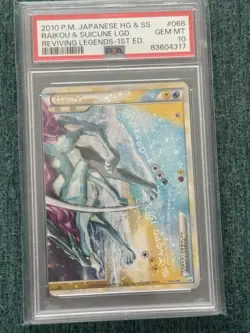 SEQUENTIAL SWIRL Raikou & Suicune LEGEND Pokemon L2 Reviving 1st Japanese PSA 10 - Image 4