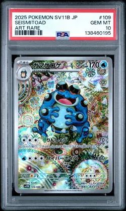 2025 POKEMON JPN SV11B-BLACK BOLT ART RARE #109 SEISMITOAD PSA 10 - Image 1