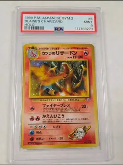 Blaine’s Charizard – Gym Challenge – #2 – PSA 9 – 1999 Japanese Holographic - Image 1