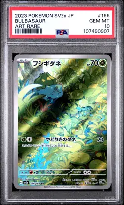 PSA10 Bulbasaur Ivysaur Venusaur AR/SAR Sequential Set Pokemon Japanese 151 - Image 2