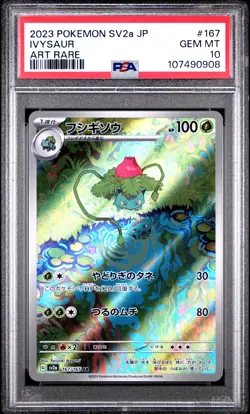 PSA10 Bulbasaur Ivysaur Venusaur AR/SAR Sequential Set Pokemon Japanese 151 - Image 4