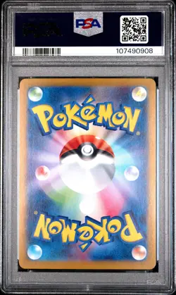 PSA10 Bulbasaur Ivysaur Venusaur AR/SAR Sequential Set Pokemon Japanese 151 - Image 5