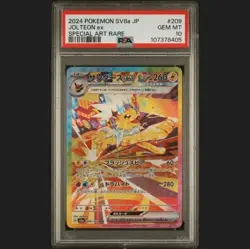 Pokemon Terastal Festival 209/187 Jolteon ex SAR PSA 10 Japanese - Image 1