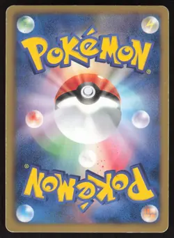 Pokemon Japanese Tornadus 054/053 Full Art SR Black Collection HEAVY PLAY - Image 2