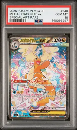 2025 POKEMON JPN M2A-MEGA DREAM EX SPECIAL ART RARE MEGA DRAGONITE EX PSA 10 - Image 1