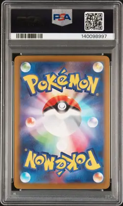 2025 POKEMON JPN M2A-MEGA DREAM EX SPECIAL ART RARE MEGA DRAGONITE EX PSA 10 - Image 2