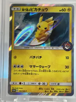 Pokemon Pikachu Promo Playing in the Sea MY251 CGC 9.5 Gem Mint - Image 2