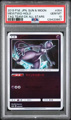 2019 POKEMON JPN SUN & MOON TAG TEAM GX ALL STARS #054 MEWTWO-HOLO PSA 10 - Image 1