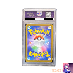 Mega Charizard X 013/080 Japanese PSA9 Pokemon Single Rare Official Collector Ca - Image 4