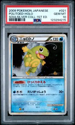 PSA 10 - Politoed Holo 021/070 L1 SoulSilver Collection 1st Edition - Pokemon - Image 1