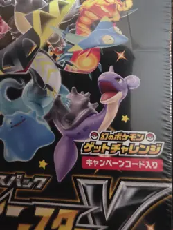 1st Edition Pokemon booster box Shiny Star V Box s4a Factory Sealed japanese - Image 2