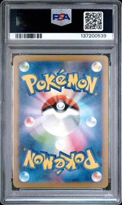 2023 POKEMON JPN SV-P PROMO #098 DETECTIVE PIKACHU PSA 10 - Image 2