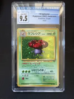 Vileplume Pokemon Jungle Holo (Japanese) CGC 9.5 - Image 1