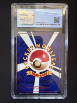 Vileplume Pokemon Jungle Holo (Japanese) CGC 9.5 - Image 2
