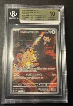 Pokemon Team Rocket's Meowth AR #109 BGS 10 Gold Sv10: The Glory of Team Rocket - Image 1