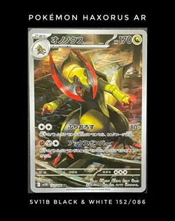 Pokemon Haxorus AR 152/086 sv11b Black & White Black Bolt JP NM - Image 1