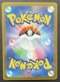 Pokemon Haxorus AR 152/086 sv11b Black & White Black Bolt JP NM - Image 3