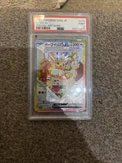 PSA 9 MINT Eevee EX SAR 224/187 Terastal Festival EX Japanese Pokemon 2024 - Image 1