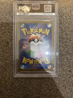 PSA 9 MINT Eevee EX SAR 224/187 Terastal Festival EX Japanese Pokemon 2024 - Image 2