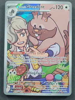 Arven's Greedent 205/182 Illustration Rare Destined Rivals Pokemon TCG - Image 1