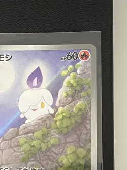 Pokemon TCG Litwick AR 100/086 SV11B: Black Bolt Holo (Japanese) NM/M - Image 5