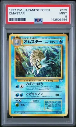 1997 POKEMON JAPANESE FOSSIL #139 OMASTAR PSA 9 - Image 1