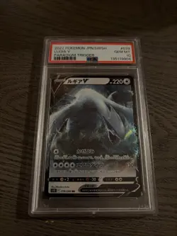 Pokemon TCG Lugia V Star 079/098 Japanese Paradigm Trigger PSA 10 - Image 1