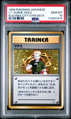 Pokemon Lt. Surge Kuchiba City Gym Deck Japanese Holo PSA 10 Gem Mint New Cert! - Image 1