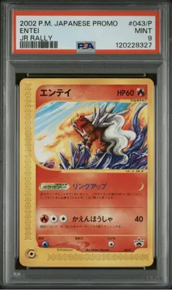 PSA 10 Pokemon Entei 043/P JR Rally Promo 2002 Japanese - Image 1