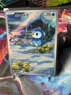 Pokemon Piplup 085/080 M2: Inferno X Art Rare Holo Japanese 70 HP - Image 1