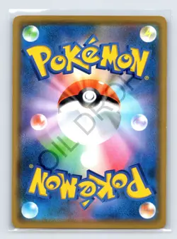 Yamper sA: Lightning Starter Set V 007/024 LP Pokemon TCG - Image 2